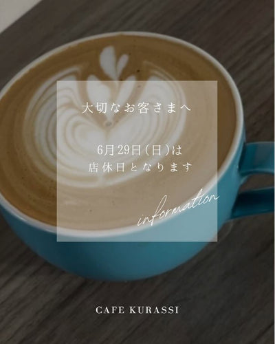 ６月定休日のお知らせ